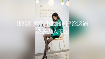 OF台湾反差学生范女博主「sexiris」芮～性欲旺盛的淫趴和单男约炮机器！私拍合集【第二弹】