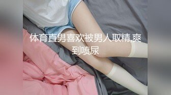 胡子大叔酒店约炮刚刚离婚的美女同事饥渴的很完美露脸