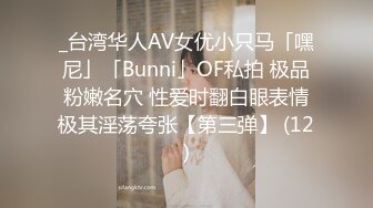 《重磅精品福利》OnlyFans神仙顏值極品反差婊（Sabee996）大尺度自拍視圖 有錢人的玩物無水原檔91P 視頻44V高清原版 (9)