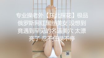 EDMosaic新人！刚毕业的行政助理小露想尝试两男很久了初体验潮吹狂喷