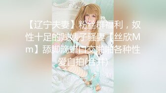 ✿肤白貌美大长腿极品女神✿这样肤白貌美的新娘你不想拥有吗？华伦天奴隔丝肏是永恒的主题，但绝对不能缺少内射!