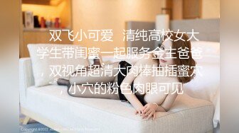 七月最新魔手外购 精品厕拍高级夜总会女厕偷拍美女尿尿 貌似都是些模特美女人美逼嫩身材一流