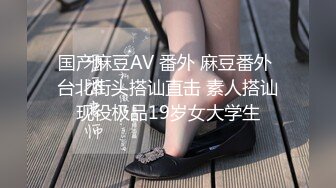 香蕉視頻傳媒 蕉點 JDSY031 頂頭上司和我老婆的秘密