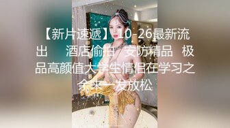 （第二场）极品白虎妹在床哪个男人忍得住一线天美穴肆意蹂躏