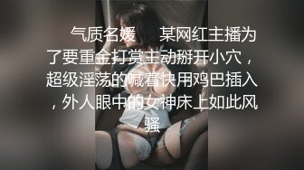 喜欢自慰的反差婊极品蜜桃臀M娘自拍不雅视图，露出炮机SP捆绑被炮友搞的淫水声清脆