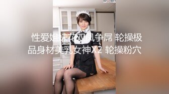 约操大奶小姐姐 无套输出 骚叫不停 高潮抽搐 内射 只进入身体 不进入生活