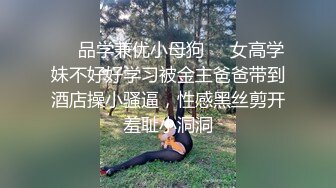 欲求不满颜射极品小妹