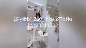 【性爱泄密??极品推荐】最新精品反差母狗泄密甄选 众多美女在大屌胯下肆意承欢 美女如云 完美露脸 高清720P版