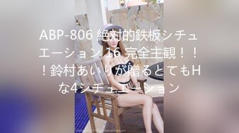 【下集】妈妈出差不在家,父子乱伦疯狂抽插吃大屌