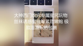 极品JVID超萌可爱女神▌婕咪 ▌日租女友游乐园一日游 血脉喷张SEX激情抽插中出 刺激嫩穴圣水涌出212P2V