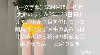 【新速片遞】商城跟随抄底漂亮黑丝JK小姐姐 黑色小内内 性感大屁屁 