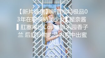 长春的人妻