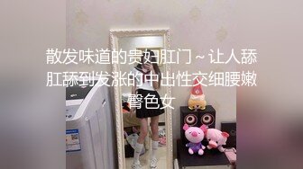 《顶级?福利》推特S级高端外围女模kyara_Sss大胸蜜桃臀被土豪包养自拍制服啪啪视频超级爽听声就让人受不了