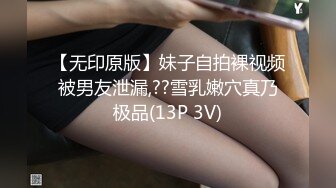 女博士私下不为人知风骚的一面，不穿内裤出门，黑丝高跟鞋到实验室，身材真不错，拿出玩具塞菊花里享受刺激 楼里走来走去！