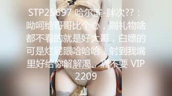 性感风骚露脸极品小萝莉跟大哥激情啪啪，揉奶玩逼小穴很是诱人，口交足交，让大哥压在身下无套蹂躏快草穿了