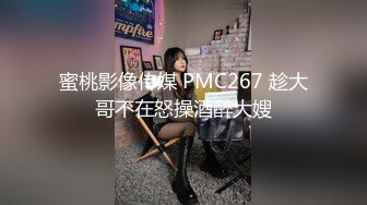 罕露脸海神和四婶的弯弯绕绕学生家长和老师都在与托管所工作的婶婶穿汉服啪彩蛋还操了表妹