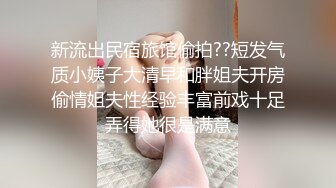 主題酒店綠葉房拍攝到的年輕帥氣小夥與饑渴小少婦開房偷情私會啪啪 互舔互插愛撫爽的欲仙欲死 露臉高清