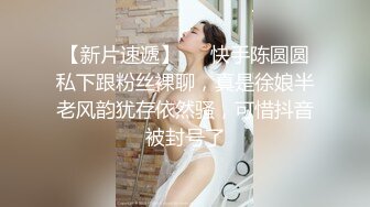 渣男PUA青春无敌美少女,刚读大学,就被调教的下海果聊赚钱养男友,一脸稚嫩很听话