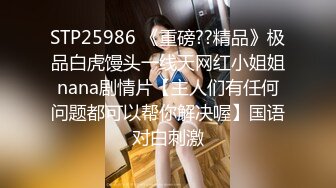 175CM性感黑丝美女操的哭着说 我求你了 快点射吧!我不行了 好痛啊！