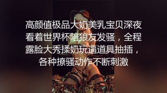 极品网红反差小姐姐⭐liabear20⭐真实的小淫娃被发现