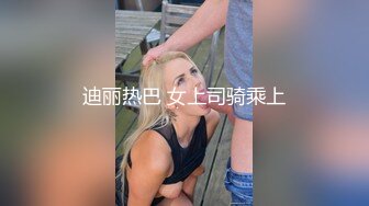 诱人的极品婊妹，爆乳肥臀极品小逼逼，让大哥调教乖巧听话，道具抽插骚穴浪叫呻吟，让小哥压在身下爆草内射