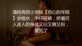 邪E二人组迷翻保养的还不错的美女业务员⭐各种姿势把玩她的大肥鲍⭐高跟鞋直接挂屁眼上 (5)