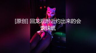  大胸妹妹全程露脸被小哥干射以后陪狼友发骚，揉奶玩逼特写展示