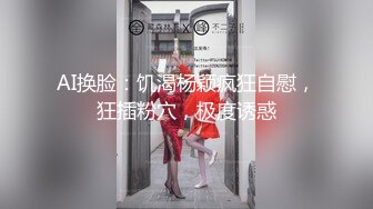 ❤️❤️看着文静眼镜妹妹，搞起来也是很骚，浴室洗澡，坐马桶上舔B，爽的呻吟，后入爆草，不尽兴自己揉