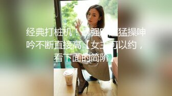 5-24酒店偷拍 情侣周末激情长裙美女换JK后被男友揪住头发狠狠后入