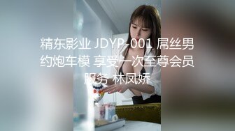 【梦幻谷先生】专约良家，人妻骚熟女，半推半就扒掉衣服，超肥骚穴，揉搓猛舔，沙发上爆草