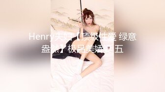 商务酒店摄像头偷拍猥琐男和漂亮美女同事开房床头干到床尾