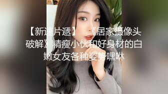 SWAG 三点全露高清巨乳晃到不行与粉丝激情实战长片 小媛