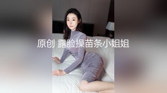 极品泄密流出抖音12万粉丝网红在校美女大学生张人自慰性爱不雅自拍视频 (3)