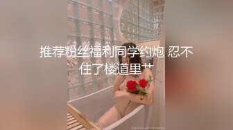 4-12新流出酒店偷拍 大叔约草零零后嫩妹，妹子躺平任操，下体被干出血了妹子一脸淡定大叔慌忙跑去拿纸来擦