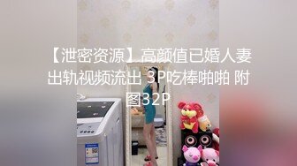  2023-04-10 RAS-172二十四小时貼身性愛女僕