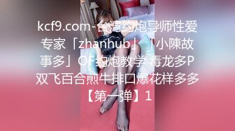 无套爆操骚逼女友（2）-合集-女神-上海-特写-留学