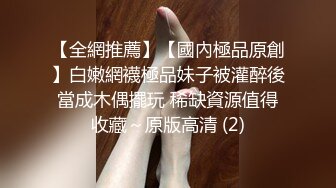 情趣情侣「bibigo_couple」OF性爱揭秘私拍 丝袜高跟、超顶美臀、魅惑口舌 (5)