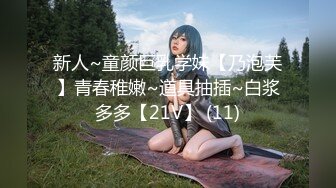 挺漂亮的小美女