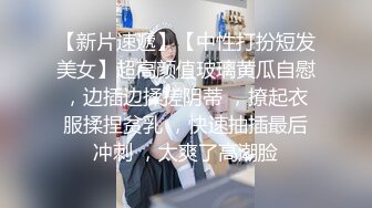 商场女厕全景偷拍7位少妇的极品美鲍 (1)