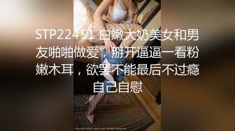  全網首發極品媚黑&amp;獻妻挨操綠帽大神vince與黑人大哥肆意玩弄女神淫妻 蒙著眼睛操