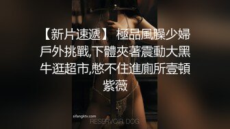 【新片速遞】 黄发小妖精露脸自慰洗澡洗白白露脸口交，暴力打桩传教操逼