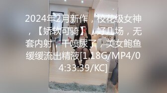 原创，内射骚老婆，寻换妻福建地区