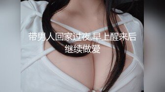 《居家摄像头破解》偷窥精壮小伙猛操白嫩的美少妇