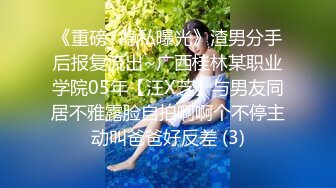 真实BDSM博主【狙心Dom】调教多位女奴SVIP付费福利 (2)