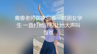 极品外围大学生情趣开档牛仔裤服务金主，毛推被玩成无套最后射在嘴里