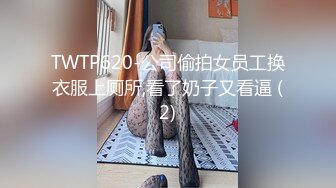 大长腿妹子穿上黑丝舔屌乘抽插猛操,搞得受不了