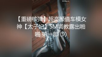 【极品秘书系列】极品豪乳黑衣骚秘书勾引老板激情沙发震 无套直接开操 巨乳乱颤 淫荡浪叫 火爆刺激