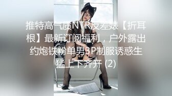 第一次发操老婆