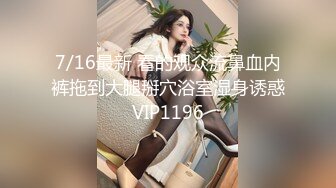 2021精品主播《娅娅》直播合集（含福利视频） (42)