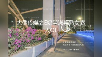   最新流出女神大胆露脸万粉追踪OnlyFans网红极品反差小姐姐妮可世界杯进一个球就要射一次